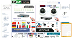 Desktop Screenshot of n-yes.com